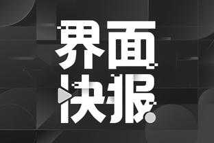 开云手机版app下载安装官网截图3